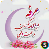 com.Sadroid.SMS.RozeArafe