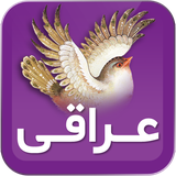 com.hosseinm.nebesht.araghi