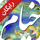 ir.droidtech.khayam.Demo