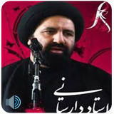 ir.amaryon313.daristani