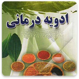 com.pishtaznovin_sqlnoimg.advyedarmani