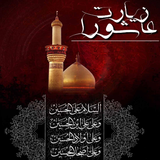 com.real.ziarat_ashura
