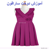 ir.shaprek.dokhtsarafon