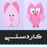 ir.ameneham.kardasti