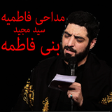 ir.darband.banifatemefatemie