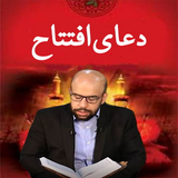 com.arash.doaeftetahkateb