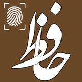 zahed.app.falhafez
