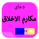 ir.newsoft_iran2016.makarem