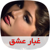 com.nasim.ghobareeshghsky