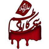 com.shake_se.live_wallpaper.imamkazem