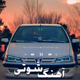 co.ad.ahhangsootifour