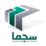 ir.sajma.sajma.sajmas