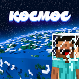 com.funnyaddonsstudio.cosmosis