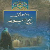 ir.snappsoft.ketab13