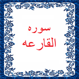 bahar.ahmai.p.s_algara