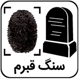 com.appcreater.sangeghabr