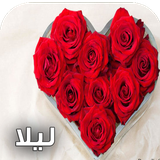 com.keyroman.lilaadad