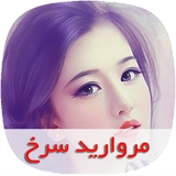 com.nasim.morvaridsorkhsky