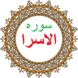 bahar.ahmai.p.s_q_alasra