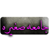 com.key.jamesaghire33