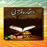 com.vahabahauis.esteekehear