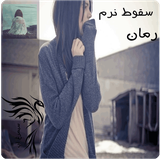 simoorgh.app.soghotnarm