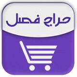 co.doraqnet.harajfasl