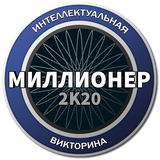 com.onemillionairetrivia.m2K20