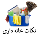 freeapps.khanedari