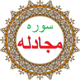 bahar.ahmai.p.s_q_almojadela