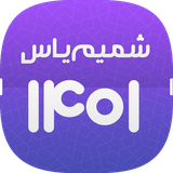 shamimsoft.shamimyass