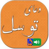 ir.alimoradian.tavasol