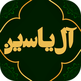 com.vesselss.ziaratealeyasin