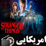 filmnet.american.etefaghatajib