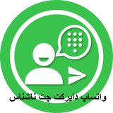 org.hadisebad.dirckerta