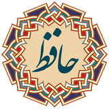 mahpa.mahpa.divanhafez