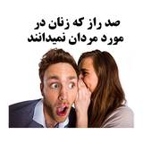 ir.mobinnajafi.razmard