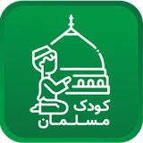 com.khajehabdollahansari.kodakmosalman