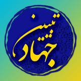 mazarei.hadi.jahadtabtyinprj