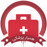 ir.pelakapps.hamyarpezeshki