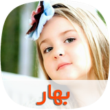 com.skycomping.bahartapad