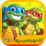 com.khosroshahin.lakposhthayninjaghahreman