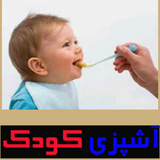 com.ashpazikoodk.apk