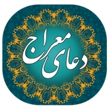 ir.nasimeaseman.mearaj