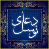 com.samadian.doatavasol