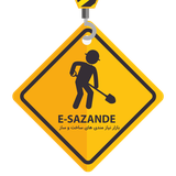 ir.esazande.app.android