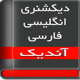 com.tangnamak.dic.shahab.dictionary