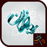 ir.radiomedia.ramezan2