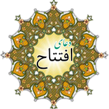 ir.amaryon313.doaefttah