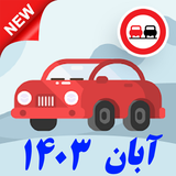 com.naslezohour.azmoon.new